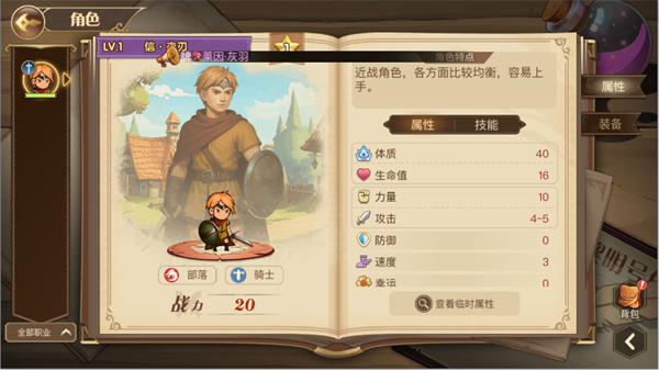 黎明号角