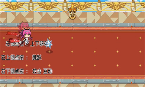 鸣潮X跑酷