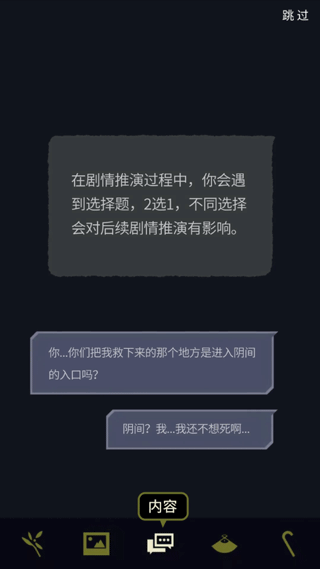 幽灵事务所