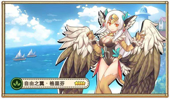 牧羊人之心魅族版