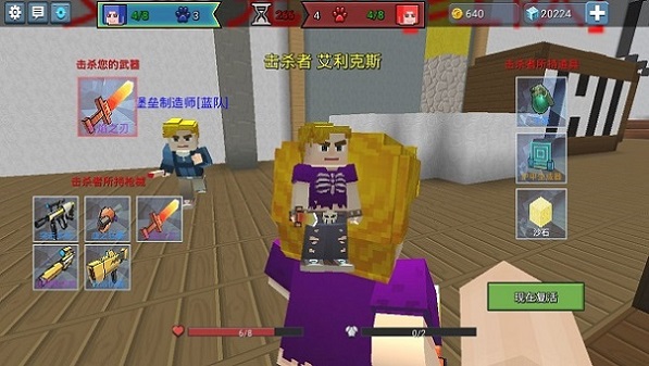 Blockman GO
