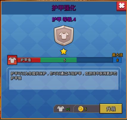 Blockman GO