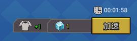 Blockman GO