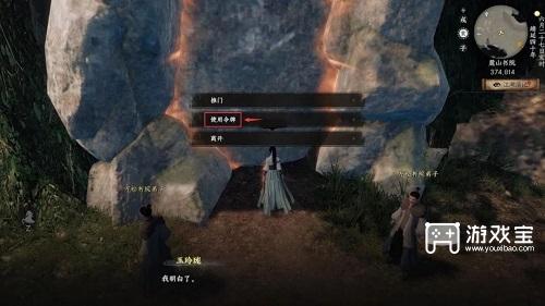 下一站江湖2小妙招募进队攻略