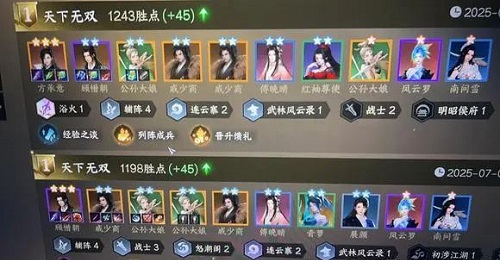 逆水寒手游逆水侠棋全分段最好用的阵容推荐攻略