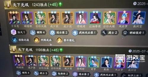 逆水寒手游逆水侠棋全分段最好用的阵容推荐攻略