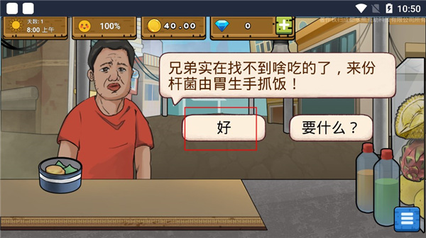 干净又卫生手抓饭