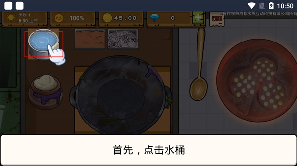 干净又卫生手抓饭