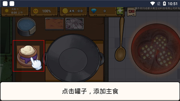 干净又卫生手抓饭