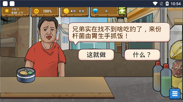 干净又卫生手抓饭