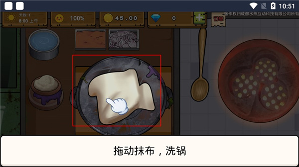 干净又卫生手抓饭