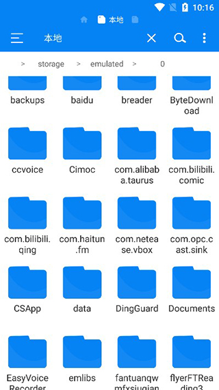 RS文件管理器app