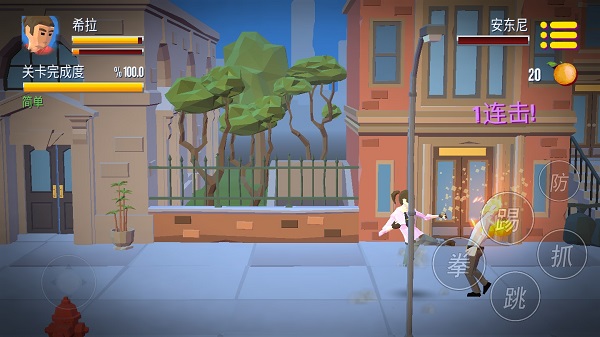 暴力街区之拳王