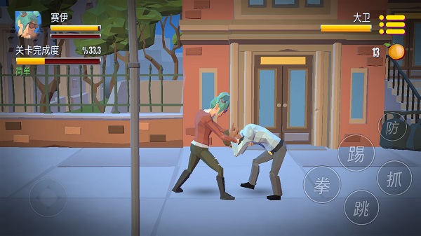 暴力街区之拳王