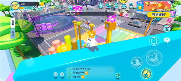 蛋仔派对华为版