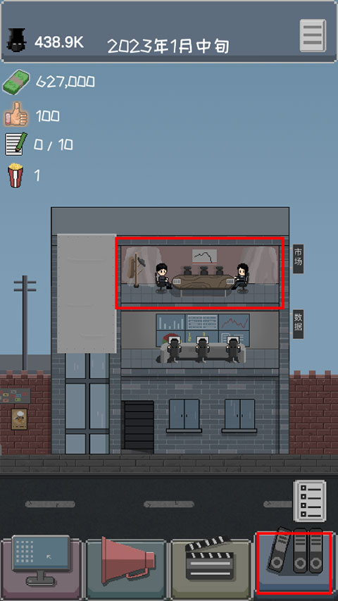 像素电影制片厂