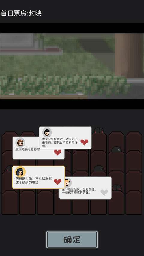 像素电影制片厂