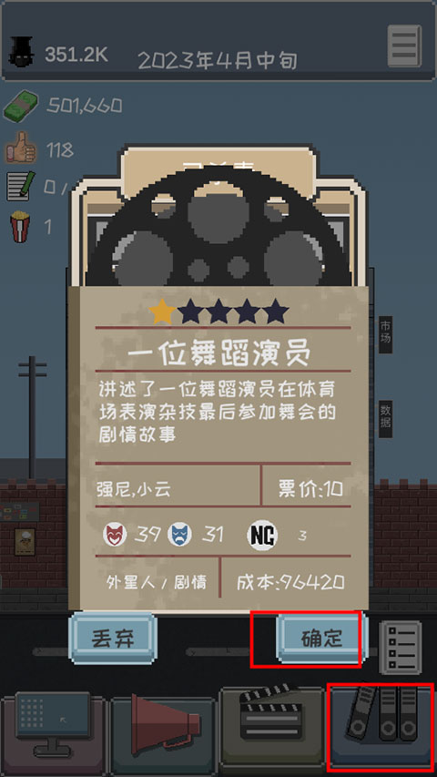 像素电影制片厂