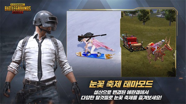 pubg mobile亚服截图4