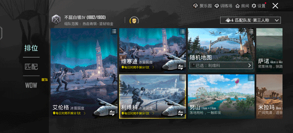 pubg mobile亚服