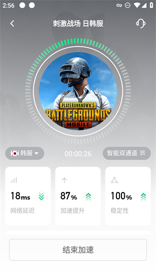 pubg mobile亚服