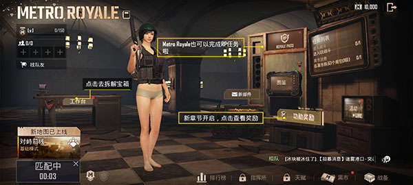 pubg mobile亚服