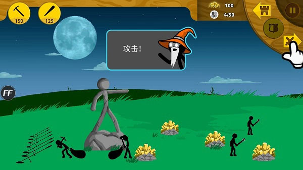 火柴人战争遗产无尽模式