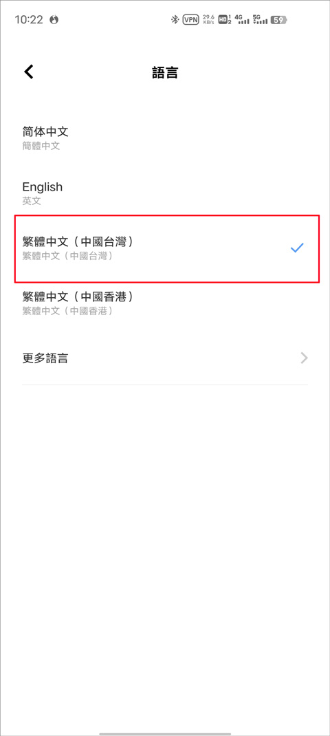 精灵宝可梦go国服