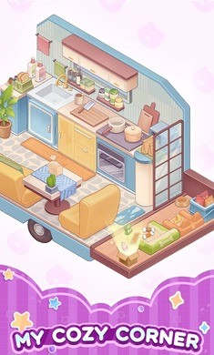 舒室造梦家截图4