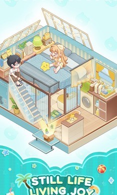 舒室造梦家截图5