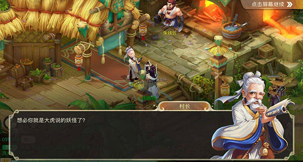 大话西游百度版