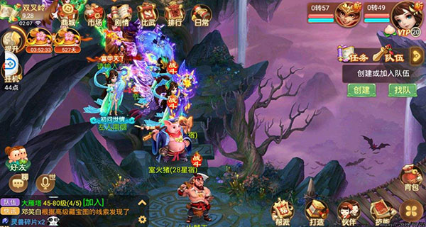 大话西游百度版