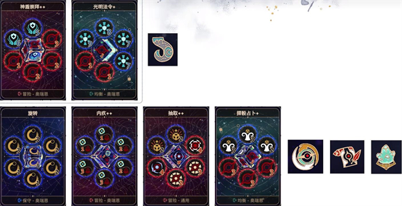 阿斯特赖亚
