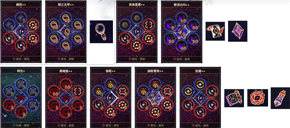 阿斯特赖亚