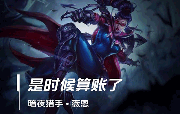 英雄联盟无限火力