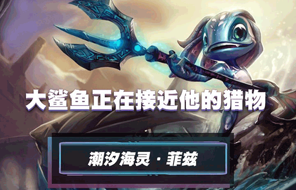 英雄联盟无限火力