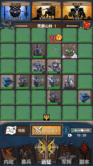 符石远征军手游