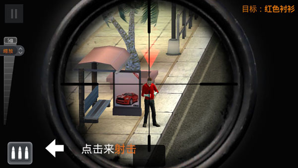 Sniper3D国际服