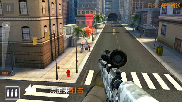 Sniper3D国际服