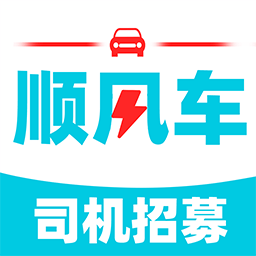 百德顺风车主