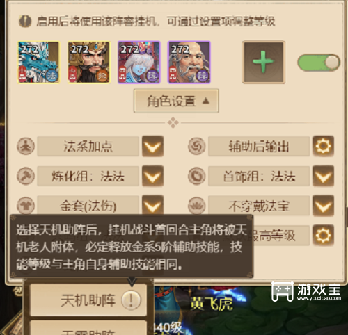 道友来挖宝飞仙渡邪2阶通关首领阵容攻略