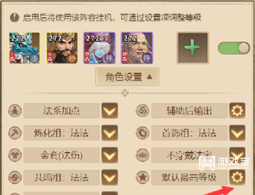 道友来挖宝飞仙渡邪2阶通关首领阵容攻略