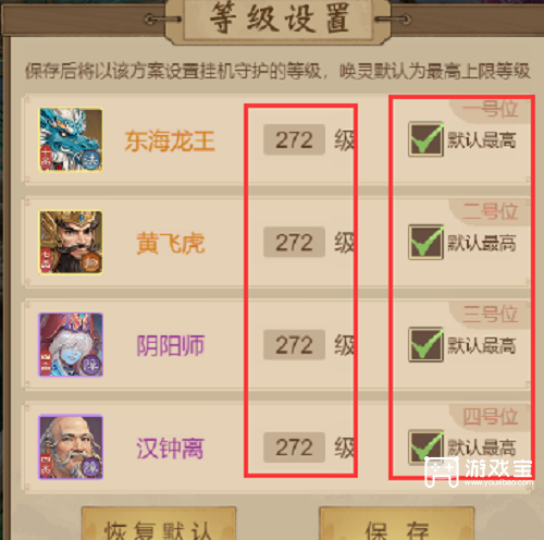 道友来挖宝飞仙渡邪2阶通关首领阵容攻略