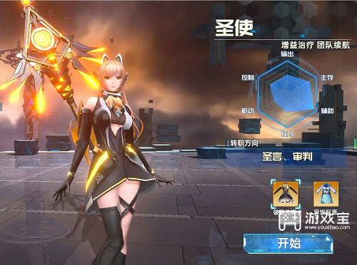 曙光计划职业推荐选择攻略