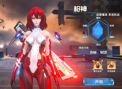 曙光计划职业推荐选择攻略