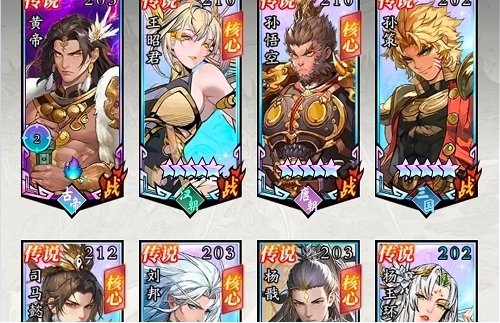 热血战师阵容推荐搭配攻略