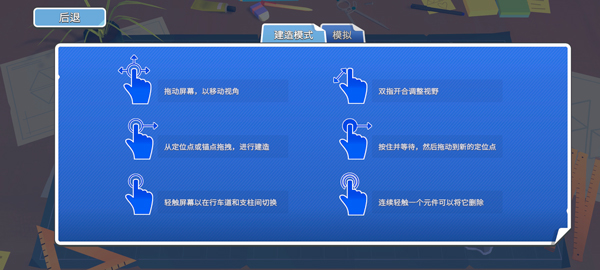 桥梁工程师创意工坊