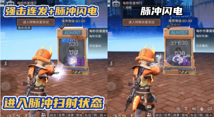 明日之后oppo版本