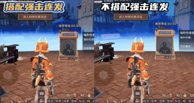 明日之后oppo版本