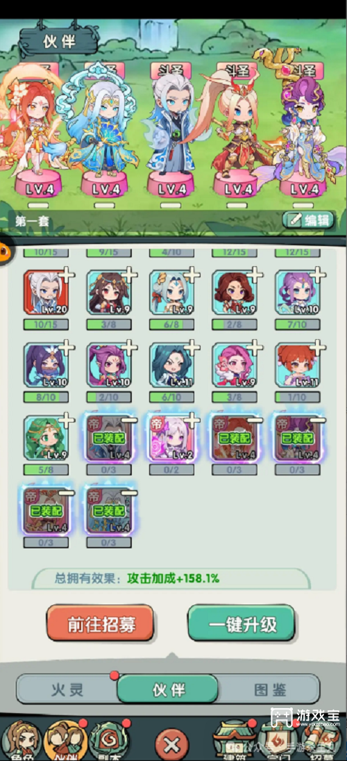 灵剑仙师萌新新区快速冲榜指南